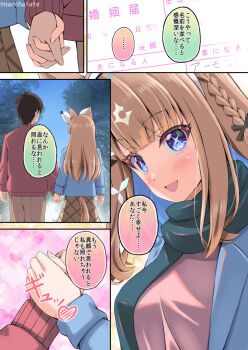 1boy 1girl almond_eye_(umamusume) animal_ears black_hair black_socks blue_eyes blue_hair blue_jacket blush bow_hairband braid brown_hair brown_pants brown_shoes brown_skirt colored_inner_hair comiket_107 commentary_request couple faceless faceless_male forest from_behind green_scarf hairband highres holding_hands horse_ears horse_girl horse_tail interlocked_fingers jacket kneehighs kouzuki_hajime long_hair multicolored_hair nature open_clothes open_jacket open_mouth pants pink_shirt red_jacket scarf shirt shoes short_hair single_braid skirt socks tail trainer_(umamusume) translation_request two-tone_hair umamusume walking white_hairband white_shirt