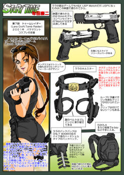 1girl aiming aiming_at_viewer ass belt breasts brown_eyes brown_hair english_text from_behind gun h&amp;k_usp h&amp;k_usp_match handgun heckler_&amp;_koch japanese_text lara_croft lara_croft:_tomb_raider large_breasts looking_at_viewer looking_back match_grade match_grade_firearm match_grade_pistol muta_koji pistol ponytail story_time_(muta_koji) sunglasses tomb_raider translation_request utility_belt weapon weapon_focus weapon_name weapon_profile