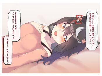 Rule 34 | aged up, ahoge, animal ears, black hair, bow, bra strap, breasts, casual, ear ornament, ear ribbon, flower ornament, horse ears, horse girl, housewife, kitasan black (umamusume), kyutai x, multicolored hair, rope, shimenawa, streaked hair, umamusume, white hair