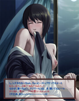 Rule 34 | 1boy, 1girl, age difference, bare shoulders, black hair, blush, breasts, closed eyes, clothed sex, clothes in mouth, cloud, couple, cowgirl position, curtains, dark sky, female orgasm, functionally nude, girl on top, hetero, holding hands, indoors, japanese clothes, japanese text, kimono, kneeling, medium breasts, moaning, moon, moonlight, mouth hold, naruto (classic), naruto (series), night, nipples, no bra, off shoulder, on person, open clothes, open kimono, orgasm, partially undressed, riding, sex, shizune (naruto), short hair, sitting, sky, spread legs, straddling, sweat, talking, text focus, tk (tk's level4), translated, undressing, uzumaki naruto, vaginal, window
