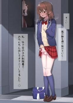 Rule 34 | 2boys, anonymous crossdresser, bag, bar censor, blazer, blue bag, blue jacket, blue socks, blush, bow, brown eyes, brown footwear, brown hair, cardigan, censored, clothed masturbation, collared shirt, commission, crossdressing, crossdressing (mtf), erection, exhibitionism, hair between eyes, heart, hokuro ryuuseigun, jacket, kneehighs, loafers, male masturbation, masturbation, medium hair, motion lines, multiple boys, open mouth, original, panties, panty pull, penis, pixiv commission, plaid clothes, plaid skirt, pleated skirt, precum, precum string, public indecency, red bow, red skirt, school bag, school uniform, shirt, shoes, skirt, socks, steaming body, sweat, translated, trap, underwear, white panties, white shirt, yellow cardigan