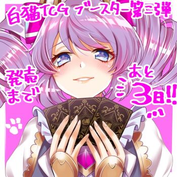 +_+ 1girl baizu_(guszx) big_hair blue_eyes blush bow card commentary_request dress drill_hair flower-shaped_pupils hands_up holding holding_card katia_(shironeko_project) long_hair looking_at_viewer numbered official_art pink_background pink_hair portrait purple_hair shironeko_project simple_background smile solo striped_bow symbol-shaped_pupils tareme teeth translation_request twin_drills twintails