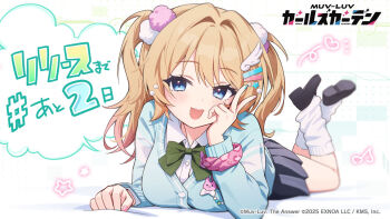 1girl 2025 aqua_cardigan aqua_nails artist_request black_skirt blonde_hair blue_eyes bow bowtie cardigan copyright_logo copyright_name copyright_notice crossed_ankles eighth_note feather_hair_ornament feathers flute_melville gradient_hair green_bow green_bowtie hair_ornament hairpin heart logo lying multicolored_hair musical_note muv-luv muv-luv_girls_garden nail_polish official_art on_stomach open_mouth pink_hair pink_nails pom_pom_(clothes) pom_pom_hair_ornament shirt skirt solo speech_bubble star_(symbol) star_hair_ornament teeth translation_request two_side_up upper_teeth_only v white_shirt