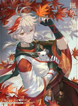 1boy antenna_hair arm_up armor artist_name bandaged_arm bandaged_hand bandages black_gloves black_jacket black_scarf bow branch brown_shorts cat commentary crossed_bangs darkavey dated english_commentary fingerless_gloves genshin_impact gloves hair_between_eyes hakama hakama_shorts haori happy_birthday highres holding holding_leaf jacket japanese_armor japanese_clothes kaedehara_kazuha kimono leaf long_sleeves looking_at_viewer low_ponytail male_focus maple_leaf medium_hair multicolored_hair parted_lips ponytail red_eyes red_hair red_scarf scarf shadow short_sleeves shorts shoulder_armor sidelocks sode solo streaked_hair tassel teeth vision_(genshin_impact) white_cat white_hair white_kimono wide_sleeves