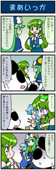 4girls 4koma animal_costume artist_self-insert blue_dress blue_hair border chopsticks cirno closed_eyes comic commentary_request detached_sleeves dress eating frog gradient_background green_eyes green_hair hat heart highres ice ice_wings kochiya_sanae long_hair long_sleeves mima_(touhou) mizuki_hitoshi multiple_girls open_mouth panda_costume real_life_insert shirt skirt slit_pupils smile spoken_heart sweat tatara_kogasa touhou touhou_(pc-98) translation_request wide_sleeves wings
