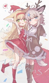 2girls absurdres animal_ears arknights blush fox_ears fox_girl fox_tail full_body highres long_hair multiple_girls nalphanne originalkemonomimi standing tail