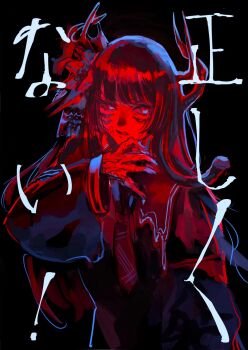 1girl black_background black_dress claws commentary cowboy_shot dress extra_eyes flower grimace hair_flower hair_ornament hand_to_own_mouth hand_up hashtag-only_commentary highres horns limited_palette long_hair long_sleeves looking_at_viewer mahou_shoujo_no_majo_saiban monster_girl multiple_horns nikaido_hiro osakana_(denpa_yun&#039;yun) simple_background snake_hair solo spoilers translation_request v-shaped_eyebrows witch_(manosaba)