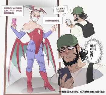 2boys beard black_bag blush boots bulge buzz_cut cellphone commentary_request cosplay crossdressing crossdressing_(mtf) crying darkstalkers facial_hair foxvulpine golden_kamuy green_hat grey_hair hairband hat holding holding_phone kiroranke leotard lilith_(darkstalkers) lilith_(darkstalkers)_(cosplay) low_wings male_focus mask mature_male mirror mouth_mask multiple_boys pantyhose pectoral_cleavage pectorals phone print_pantyhose purple_pantyhose rectangular_eyewear red_boots red_hairband red_leotard selfie shiraishi_yoshitake shirt short_hair smartphone translation_request v very_short_hair white_shirt wings yaoi