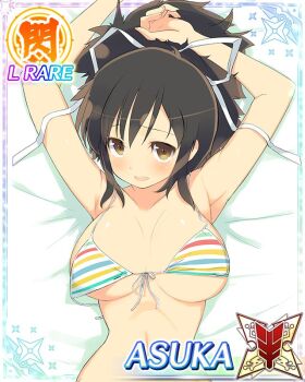 1girl armpit_crease arms_up asuka_(senran_kagura) bikini blush border breasts brown_eyes brown_hair card_(medium) character_name dakimakura_(medium) game_cg hair_ribbon large_breasts long_hair lying navel official_art on_back open_mouth ponytail rainbow_bikini ribbon senran_kagura senran_kagura_new_wave short_ponytail smile solo swimsuit third-party_source undone_bikini white_ribbon yaegashi_nan
