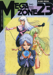 Rule 34 | 1980s (style), 3girls, blue hair, commentary, cyberpunk, dress, earth (planet), english commentary, gloves, green hair, highres, holding, logo, long hair, magazine scan, megazone 23, microphone, mikimoto haruhiko, mixed-language text, multiple girls, multiple persona, multiple views, official art, oldschool, planet, production art, promotional art, retro artstyle, scan, science fiction, skirt, title, tokimatsuri eve, white hair