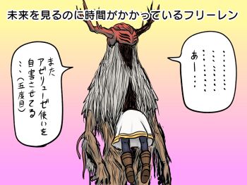 1boy 1girl antlers black_pantyhose boots brown_boots chainsaw_man commentary_request crossover dinonix frieren frieren_stuck_in_a_mimic_(meme) future_devil_(chainsaw_man) gradient_background horns meme pantyhose skirt sousou_no_frieren translation_request white_skirt