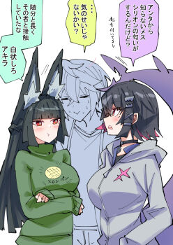 1boy 2girls :&gt; alternate_costume animal_ears black_choker black_hair choker commentary ellen_joe fins fish_tail fox_ears fox_girl green_sweater grey_jacket hoshimi_miyabi jacket long_hair looking_at_another love_triangle mole mole_under_eye multicolored_hair multiple_girls nodachi_(nodati51) pout red_eyes shark_girl shark_tail short_hair simple_background speech_bubble sweater tail translation_request two-tone_hair white_background wise_(zenless_zone_zero) zenless_zone_zero