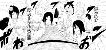 1girl 6+boys aju_(semai) akatsuki_(naruto) back deidara_(naruto) face_piercing hidan_(naruto) hoshigaki_kisame kakuzu_(naruto) konan_(naruto) labret_piercing long_hair monochrome multiple_boys nail_polish naruto_(series) naruto_shippuuden ootsutsuki_kaguya pain_(naruto) parody reverse_harem sasori_(naruto) sharp_teeth smile teeth tobi_(naruto) topless_male translated uchiha_itachi uchiha_obito very_long_hair zetsu_(naruto)