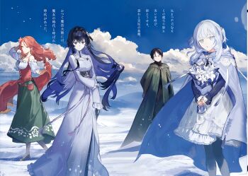 4girls absurdres cassandra_(unnamed_memory) dress highres long_hair multiple_girls orange_hair purple_dress purple_hair sky tinasha_(unnamed_memory) unnamed_memory white_dress white_hair