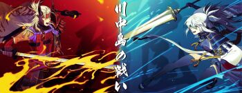 1boy 1girl armor asymmetrical_dual_wielding black_hair breasts dual_wielding duel faceoff fake_horns fate/grand_order fate_(series) fire flaming_sword flaming_weapon green_eyes grey_hair gunbai hair_between_eyes high_ponytail highres holding horned_headwear horns japanese_armor katana long_hair medium_breasts mizuna237 multicolored_hair nagao_kagetora_(fate) polearm ponytail red_armor shoulder_armor smile sode sword takeda_shingen_(fate) takeda_shingen_(second_ascension)_(fate) thighhighs two-tone_hair uesugi_kenshin_(first_ascension)_(fate) war_fan weapon white_hair