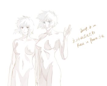 2024 2girls absurdres aizheajsee completely_nude dated ghost_in_the_shell ghost_in_the_shell:_stand_alone_complex greyscale highres kusanagi_motoko looking_at_viewer medium_hair monochrome multiple_girls multiple_persona nude tanaka_atsuko waving_hands