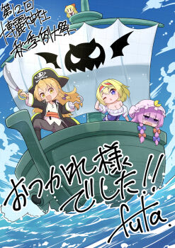 3girls alice_margatroid alternate_costume alternate_headwear bicorne black_coat blonde_hair blue_bow blue_dress blue_eyes blue_sky boots bow breasts brown_pants cleavage cloud coat commentary_request crescent crescent_hat_ornament cutlass day doll dress frilled_hairband frills futa_(nabezoko) hair_bow hairband hat hat_ornament highres holding holding_sword holding_weapon hook_hand kirisame_marisa lolita_hairband long_hair long_sleeves looking_at_viewer mob_cap multiple_girls multiple_hair_bows ocean off-shoulder_dress off_shoulder one_eye_closed open_clothes open_coat open_mouth pants patchouli_knowledge pink_hair pink_hat pirate pirate_costume pirate_hat puffy_short_sleeves puffy_sleeves purple_bow purple_eyes red_bow red_hairband shaded_face shanghai_doll ship shirt short_sleeves signature skull_and_crossbones sky smile sweatdrop sword touhou translation_request very_long_hair watercraft watermark watermark_grid weapon white_shirt |_|