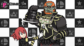 armor cape checkered_background dreadlocks flexing forehead_jewel ganondorf glint gloves hair_bun hand_on_own_hip height_difference hms_orion_(siirakannu) interview kantai_collection microphone minna_no_rhythm_tengoku nintendo orange_hair original parody pointy_ears ponytail red_hair rhythm_tengoku siirakannu single_hair_bun step_and_repeat super_smash_bros. the_legend_of_zelda uniform