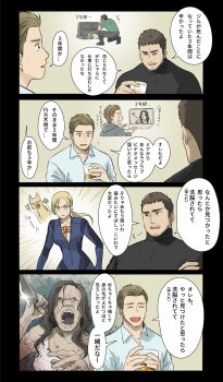 Rule 34 | 2boys, 2girls, beard stubble, black hair, blue eyes, bodysuit, chris redfield, closed eyes, commentary request, ethan winters, facial hair, highres, jill valentine, knife, low ponytail, mia winters, multiple boys, multiple girls, open mouth, ponytail, purple bodysuit, resident evil, resident evil 5, resident evil village, shirt, smile, speech bubble, stubble, t (t345678912)