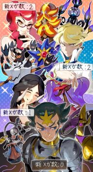 2boys 2girls aegislash alien armor ascot barbaracle bare_arms barnacle black_hair black_shirt blonde_hair blue_ascot blue_eyes chandelier chandelure chef closed_eyes commentary_request crop_top dragalge drasna_(pokemon) earrings gen_1_pokemon gen_4_pokemon gen_5_pokemon gen_6_pokemon ghost hair_flaps hakumogera high_collar highres jewelry key klefki knight leafy_seadragon lion long_hair malva_(pokemon) mature_female mega_barbaracle mega_chandelure mega_dragalge mega_pokemon mega_pyroar mega_starmie multiple_boys multiple_girls necklace nintendo orange_eyes pink_hair pokemon pokemon_(creature) pokemon_xy probopass pyroar red-framed_eyewear shirt short_hair shoulder_armor sidelocks siebold_(pokemon) sleeveless smile starfish starmie sword tooth_earrings tooth_necklace translation_request weapon wikstrom_(pokemon) wrinkled_skin
