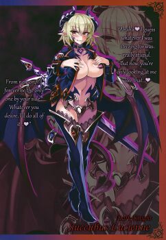 1girl alternate_costume blonde_hair blush breasts character_name clawed_wings cleavage collar convenient_censoring corruption dark_persona demon_girl english_text facial_tattoo highres horns jacket jewelry kenkou_cross large_breasts low_wings luciana_sausare military monster_girl monster_girl_encyclopedia monster_girl_encyclopedia_world_guide_side_ii:_salvarision:_the_fallen_knights_of_lescatie neck_tattoo official_art open_clothes open_jacket pasties revealing_clothes scabbard segmented_horns sheath succubus_(monster_girl_encyclopedia) succubus_luciana sword tail tail_ornament tail_ring tattoo transformation warrior weapon wing_ornament wings