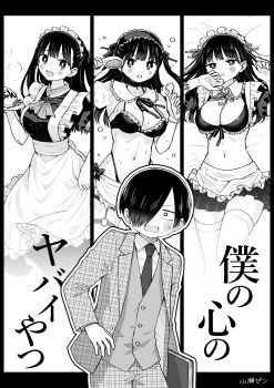 1boy 1girl alternate_costume apron bikini black_dress blush boku_no_kokoro_no_yabai_yatsu breasts cleavage collar collared_shirt copyright_name detached_collar dress enmaided food frilled_apron frilled_collar frills garter_straps greyscale hair_over_one_eye highres holding holding_plate ichikawa_kyoutarou large_breasts long_hair long_sleeves looking_at_viewer maid maid_bikini maid_headdress monochrome multiple_views navel neck_ribbon necktie o-ring o-ring_thigh_strap omelet omurice open_mouth plaid_suit plate ribbon shirt short_hair signature string_bikini swimsuit thigh_strap thighhighs unconventional_maid vest waist_apron yamada_anna zeroasann zettai_ryouiki