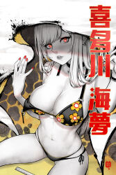 Rule 34 | 1girl, bikini, black bikini, commentary, ear piercing, earrings, fingernails, floral print, from above, glowing, glowing eyes, highres, ink wash painting, jewelry, kitagawa marin, limited palette, long fingernails, long hair, looking at viewer, partially colored, piercing, print bikini, red eyes, red nails, robot cat (robotcatart), ruler, side-tie bikini bottom, solo, sono bisque doll wa koi wo suru, swimsuit, torn bikini, torn clothes, translation request, v