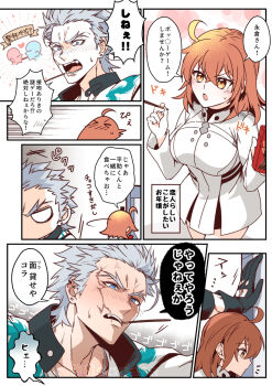 Rule 34 | 0nodera, 1boy, 1girl, ahoge, anger vein, black gloves, blush, commentary request, dragon print, dragonfly wings, earrings, facial scar, fate/grand order, fate (series), food, food in mouth, forked eyebrows, fujimaru ritsuka (female), fujimaru ritsuka (female) (decisive battle chaldea uniform), gloves, hair down, hair slicked back, holding, holding food, jacket, jewelry, medium hair, nagakura shinpachi (fate), orange hair, pocky, pocky kiss, scar, scar on cheek, scar on face, shared food, stud earrings, sweat, white hair, white jacket