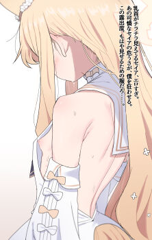 1girl animal_ears aog blonde_hair blue_archive breasts commentary_request detached_sleeves dress halo highres long_hair nipples seia_(blue_archive) small_breasts solo translation_request white_dress