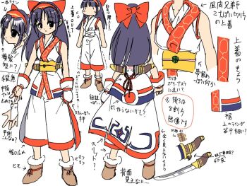 1girl ainu_clothes ass black_eyes boots concept_art dot_eyes expressionless fingerless_gloves gloves hair_ribbon japanese_text legs long_hair looking_at_viewer multiple_views nakoruru pants purple_hair ribbon samurai_spirits snk solo the_king_of_fighters the_king_of_fighters_xv thighs translation_request weapon