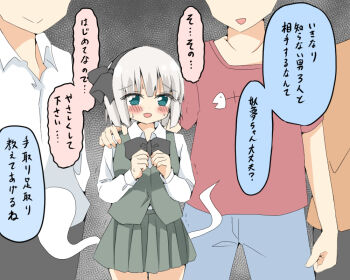 1girl 2boys black_bow black_bowtie black_hairband blue_pants blush bow bowtie collared_shirt commentary_request green_eyes green_skirt green_vest grey_hair hairband hand_on_another's_shoulder height_difference hitodama konpaku_youmu konpaku_youmu_(ghost) multiple_boys open_mouth pants pleated_skirt red_shirt shirt shishiky skirt skirt_set speech_bubble sweat touhou translation_request trembling vest white_shirt