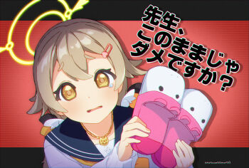 1girl 310123 blue_archive brown_hair commentary_request hair_ornament hairclip halo heart heart_hair_ornament hifumi_(blue_archive) highres holding_slippers jewelry long_hair long_sleeves necklace open_mouth portrait school_uniform serafuku slippers solo tearing_up translation_request unworn_slippers wing_hair_ornament yellow_eyes