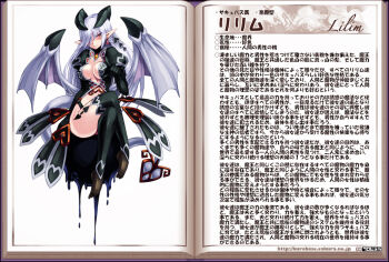 1girl bat_wings character_profile dark_elemental demon_girl elemental_(creature) energy female_focus horns kenkou_cross lilim_(monster_girl_encyclopedia) looking_at_viewer monster_girl monster_girl_encyclopedia official_art original pale_skin pointy_ears purple_hair red_eyes segmented_horns solo tail translation_request white_hair wings
