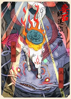 Rule 34 | amaterasu (ookami), border, catfish, chimi mouryou (chimi konsui), commentary, faux traditional media, fine art parody, fins, fire, fish, full body, issun, light rays, markings, nihonga, no humans, ookami (game), parody, reflector (ookami), riding, riding animal, sharp teeth, teeth, ukiyo-e, white border, white wolf