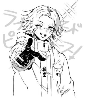 1boy ;d aotsuki_eito commentary drawstring eyelashes glasses gloves greyscale high_collar jacket long_sleeves male_focus monochrome one_eye_closed open_mouth pocket pointing pointing_at_viewer semi-rimless_eyewear short_hair simple_background smile solo sparkle symbol-only_commentary the_hundred_line_-last_defense_academy- translated upper_body white_background yasose zipper_pull_tab