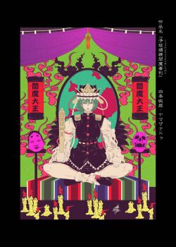 1girl black_border black_shoes blue_vest border candle crossed_legs curtains epaulettes facing_viewer frilled_hat frills full_body green_hair hand_on_own_leg hat hat_ribbon highres looking_at_viewer pale_skin ribbon ribbon-trimmed_skirt ribbon_trim rod_of_remorse shiki_eiki shoes sitting skull sleeve_bow socks solo touhou vest whorled_flames yamada_satoshi