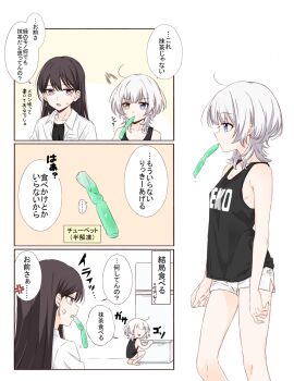 Rule 34 | 2girls, anger vein, bang dream!, bang dream! it's mygo!!!!!, black hair, black shirt, black tank top, blue eyes, breasts, commentary request, earrings, food, heterochromia, highres, ice cream, jacket, jewelry, kaname raana, long hair, mole, mole under eye, multiple girls, no bra, porinki, purple eyes, raana the cat, shiina taki, shirt, short hair, shorts, single earring, small breasts, tank top, translation request, white hair, white jacket, white shorts, yellow eyes