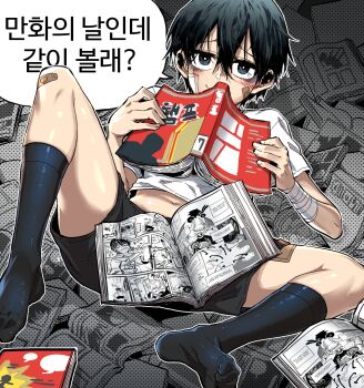 1boy bags_under_eyes bandage_on_face bandaged_wrist bandages bandaid bandaid_on_cheek bandaid_on_face bandaid_on_knee bandaid_on_leg black_eyes black_hair black_socks blush book check_translation full_body hair_between_eyes highres korean_text lee_hoon male_focus manga_(object) midriff navel parkgee pile_of_books shirt sitting_on_books smile socks solo suicide_boy t-shirt translation_request white_shirt