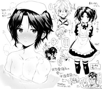 3boys apron arms_behind_back bow collarbone commentary_request crossdressing crossdressing_(mtf) frilled_apron frills greyscale hair_between_eyes hair_bow highres kamshim_(okiraku_ryoushu) kontahsm legwear_garter maid_apron male_focus monochrome multiple_boys multiple_views okiraku_ryoushu_no_tanoshii_ryouchi_bouei_~seisan-kei_majutsu_de_na_mo_naki_mura_wo_saikyou_no_jousai_toshi_ni~ partially_submerged short_hair thighhighs towel towel_on_head translation_request upper_body van_nei_fertio water white_background