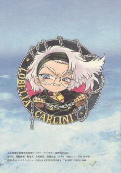 1996 1997 abstract_background absurdres aqua_background archived_source blue_eyes breasts brown_choker brown_gloves chain character_name chibi chibi_only choker cleavage coat collar collarbone collared_coat copyright_notice crack cracked_glass dated english_text eyelashes fingerless_gloves fujita_yukihisa glasses gloves gold_buttons green_coat green_collar green_hairband grey_eyes grin hairband highres holding holding_chain lapels lobelia_carlini lock looking_at_viewer medium_breasts messy_hair official_art padlock padlocked_choker rimless_eyewear round_eyewear sakura_taisen sakura_taisen_iii sega short_hair silver_chain smile smirk solo teeth third-party_source traditional_media tsurime v-shaped_eyebrows white_hair