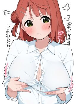 1girl :t blush breast_lift breasts button_gap cleavage closed_mouth collared_shirt dress_shirt green_eyes hair_bun hair_ornament hairclip highres large_breasts liz_(piyoko_piyop) long_sleeves looking_at_viewer love_live! love_live!_nijigasaki_high_school_idol_club medium_hair meme motion_lines next_time_you're_getting_this_(meme) paizuri_gesture pout red_hair shirt single_hair_bun single_side_bun solo tareme uehara_ayumu v-shaped_eyebrows white_shirt