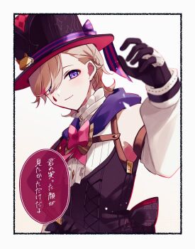 1boy back_bow black_bow black_capelet black_corset black_gloves black_hat blonde_hair blush border bow bowtie braid brown_bow brown_bowtie buttons capelet center_frills closed_mouth corset detached_sleeves facial_mark frilled_shirt_collar frills genshin_impact gloves hand_up hat highres long_sleeves looking_at_viewer lyney_(genshin_impact) male_focus multicolored_gloves multicolored_hair nekorin_chu parted_bangs purple_eyes red_bow red_bowtie red_streaks shirt short_hair simple_background single_braid sleeveless sleeveless_shirt smile solo speech_bubble streaked_hair swept_bangs teardrop_facial_mark top_hat translation_request two-tone_gloves upper_body white_background white_border white_gloves white_shirt white_sleeves