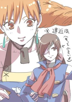 1boy 1girl aika_(eternal_arcadia) eternal_arcadia kyotuka sega vyse