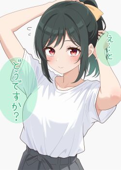 1girl black_hair blush commentary_request daito_(daitooekakiaka) highres love_live! love_live!_nijigasaki_high_school_idol_club mifune_shioriko ponytail red_eyes ribbon shirt simple_background solo talking tying_hair white_shirt yellow_ribbon