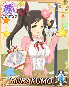 1girl :o black_skirt border breasts brown_hair card_(medium) cardigan character_name decorations game_cg green_eyes hair_ribbon hannya happy_birthday holding holding_mask indoors large_breasts long_hair mask murakumo_(senran_kagura) noh_mask official_art open_cardigan open_clothes pink_cardigan red_ribbon ribbon senran_kagura senran_kagura_new_wave shirt side_ponytail skirt solo third-party_source white_shirt yumi_(senran_kagura)
