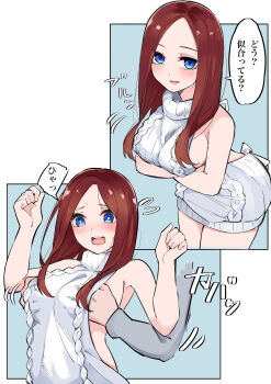 1girl absurdres backless_outfit blue_eyes blush breasts bright_pupils brown_hair clenched_hands commentary_request crossed_arms forehead go-toubun_no_hanayome grabbing_another&#039;s_breast groping highres leaning_forward looking_at_viewer looking_down mame1645 nakano_miku open_mouth parted_bangs smile speech_bubble surprised sweater translated virgin_killer_sweater white_pupils white_sweater