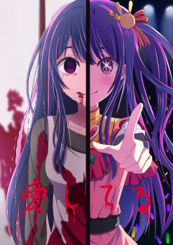 1girl absurdres before_and_after blood blood_on_face blood_stain collarbone commentary_request crying dress empty_eyes fuli_(user_dxkx3245) hair_ornament highres hoshino_ai idol long_hair long_sleeves oshi_no_ko pointing purple_dress purple_hair rabbit_hair_ornament split_screen spoilers star_(symbol) star_in_eye symbol-shaped_pupils symbol_in_eye translated