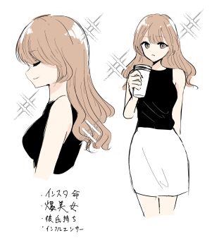 1girl aisoi black_shirt brown_eyes brown_hair closed_eyes closed_mouth commentary_request cup double-parted_bangs highres holding holding_cup long_hair looking_at_viewer multiple_views office_lady original profile shirt simple_background sketch skirt sleeveless sleeveless_shirt smile solo sparkle translation_request white_background white_skirt