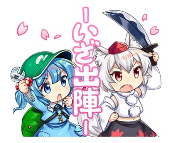 Rule 34 | 2girls, animal ear fluff, animal ears, backpack, bag, black skirt, blue eyes, blue hair, blue skirt, blue vest, chibi, chibi only, detached sleeves, falling petals, fang, green bag, green hat, grey hair, hair bobbles, hair ornament, hat, holding, holding sword, holding weapon, holding wrench, inubashiri momiji, kawashiro nitori, key, lowres, multiple girls, official art, open mouth, petals, pink petals, pom pom (clothes), red eyes, red hat, rotte (1109), second-party source, shirt, skirt, sticker (medium), sword, tail, tokin hat, touhou, touhou lostword, translation request, transparent background, two side up, vest, weapon, white shirt, wolf ears, wolf girl, wolf tail, wrench