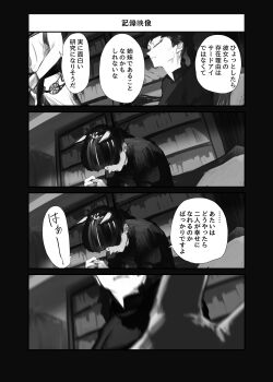 Rule 34 | 2girls, absurdres, animal ears, blurry, braid, cat ears, cat girl, commentary request, depth of field, dress, eyes out of frame, greyscale, head down, head out of frame, highres, hotoke party, kaenbyou rin, long hair, low twin braids, monochrome, motion blur, multiple girls, own hands clasped, own hands together, portrait, reaching, reaching towards viewer, shirt, skirt, sleeveless, sleeveless shirt, standing, touhou, toyosatomimi no miko, translation request, twin braids